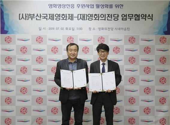 부산국제영화제 주 무대인 영화의전당 야경