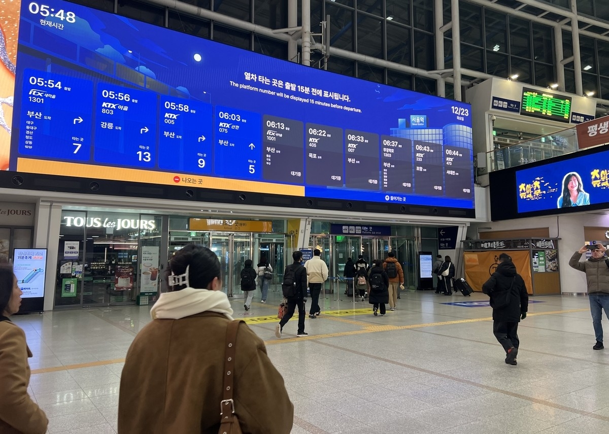 서울역 승강장에 정차한 KTX 열차와 승객들