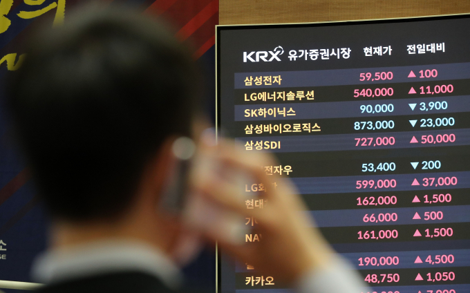 서울 여의도 한국거래소 건물 외관