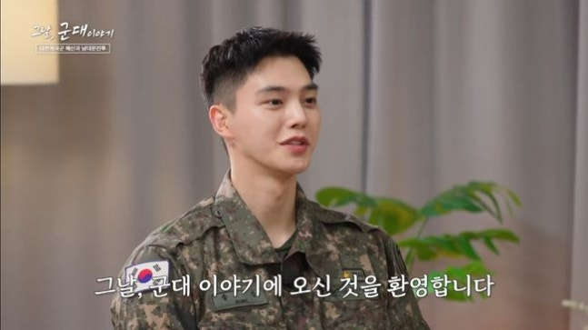 포핸즈에서 강비오 역을 맡은 배우 송강