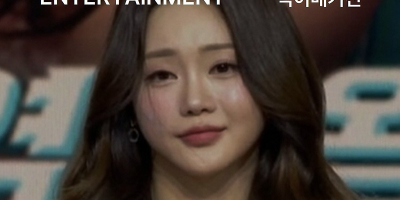 현역가왕3에서 우승한 홍지윤 가수의 무대 사진