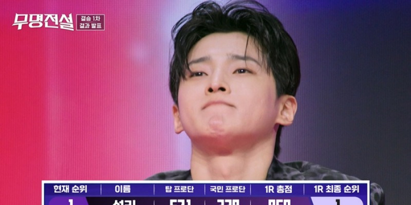 무명전설 결승 무대에서 노래하는 성리, 성리 나이 고향 관심 급증