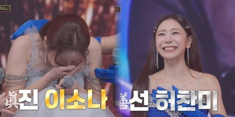 미스트롯4 결승전 생방송 무대 모습