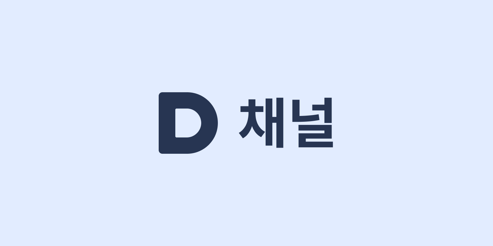 스마트폰 거래 앱에서 알트코인 급락 이유를 확인하기 위해 시세를 보는 화면