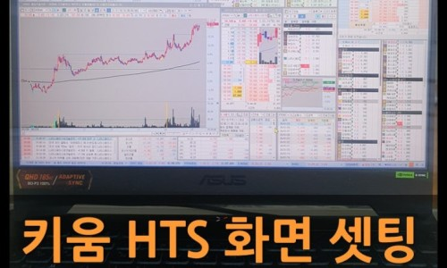거래대금과 캔들 차트가 함께 표시된 증권 거래 화면