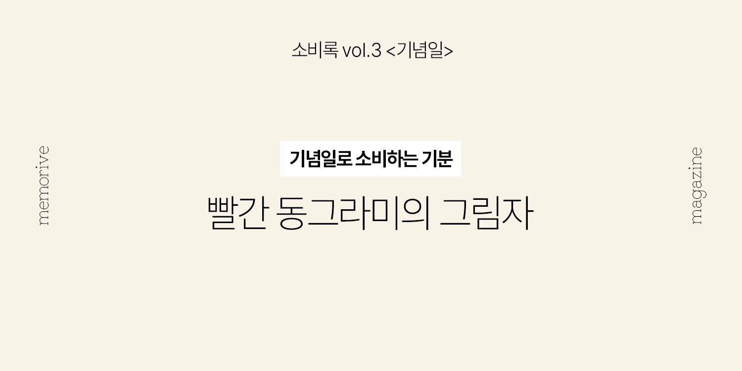 달력에 표시한 9월 만기일 일정 - 9월 네마녀의날 옵션만기일 달력 체크