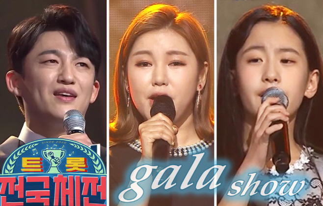 트롯 전국체전에서 3위에 오른 어린 시절 오유진
