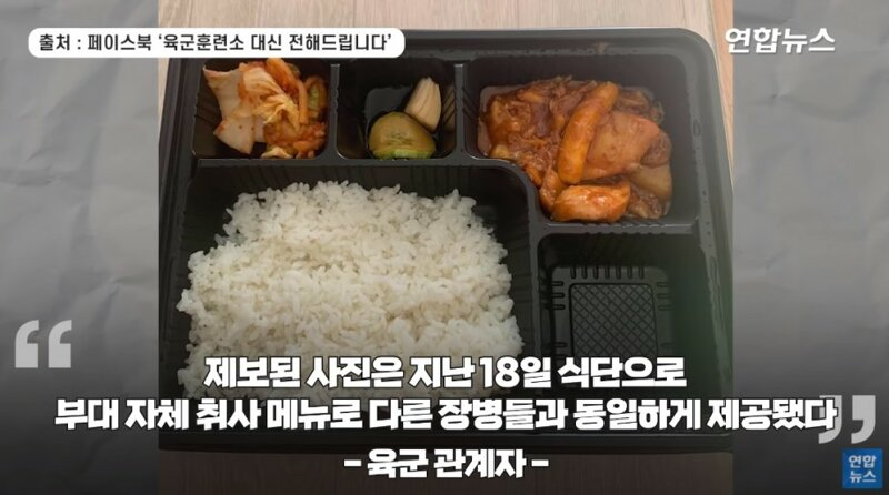 취사병 배식 장면 - 시즌4 새 캐릭터 관련 이미지