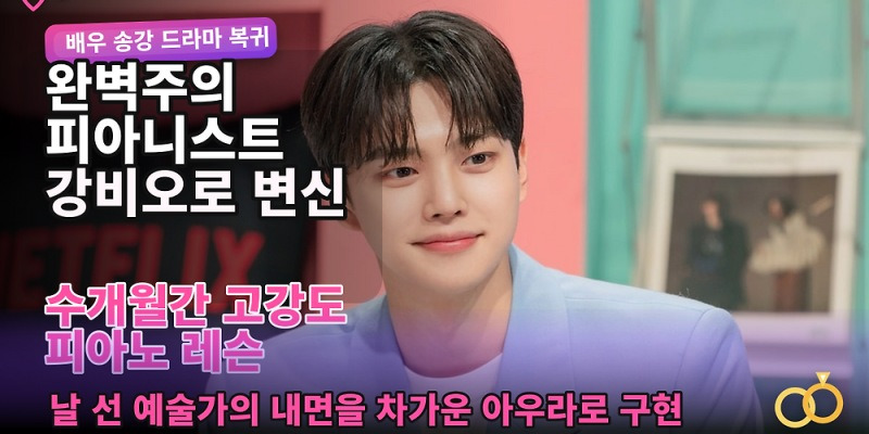 tvN 토일드라마 포핸즈 공식 포스터 이미지