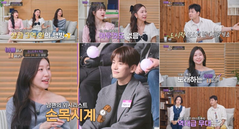 미스트롯4에서 최종 우승한 가수 이소나의 무대 모습