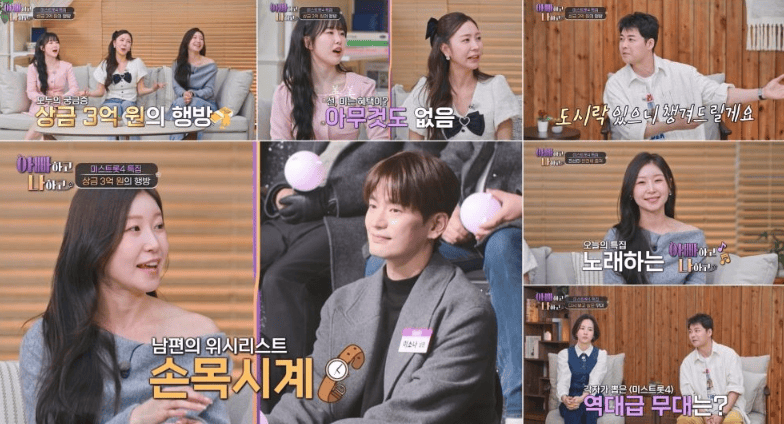 ‘미스트롯4’ 우승 이소나 나이 고향, 데뷔 시기까지&nbsp;총정리