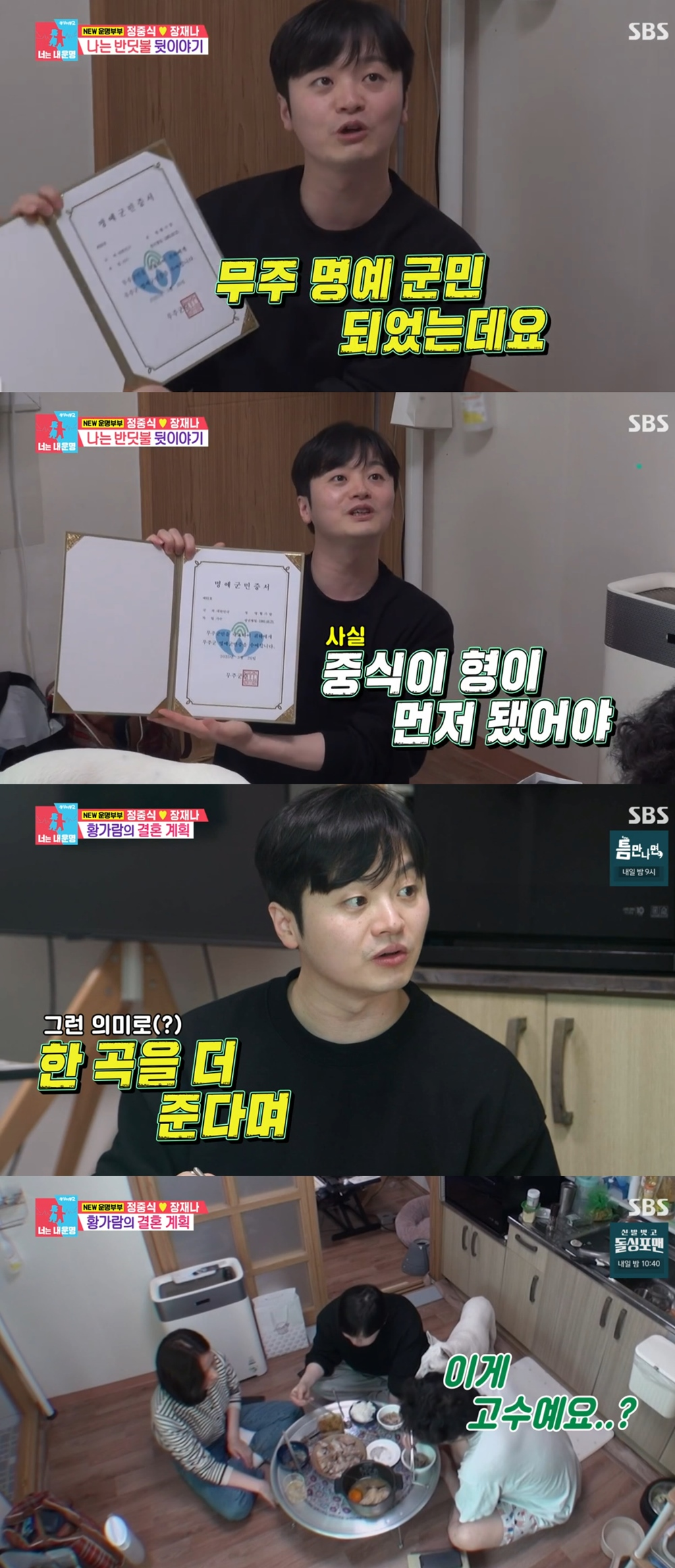 대표곡 나는 반딧불을 부르는 가수 황가람