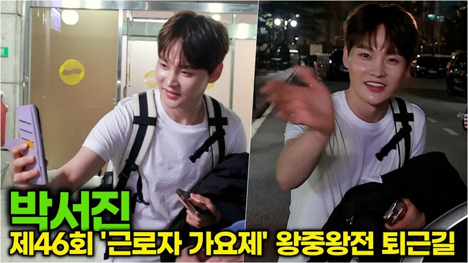 장구를 치며 노래하는 박서진의 대표 무대