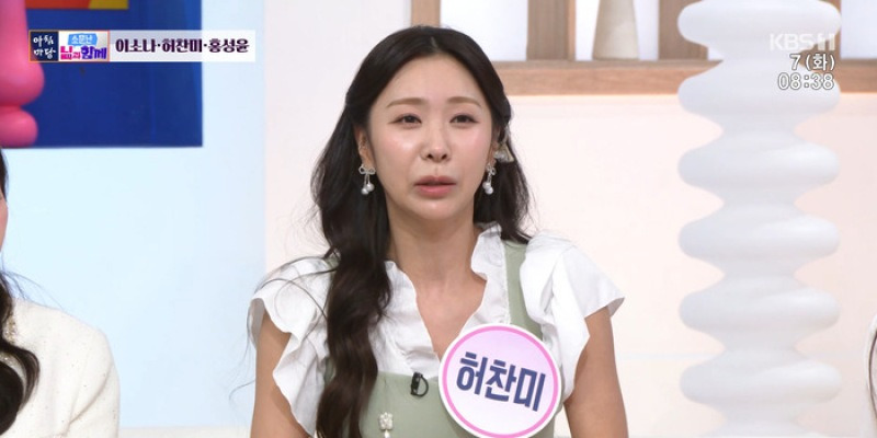 휴대전화로 미스트롯4 콘서트 춘천 예매 화면을 확인하는 모습
